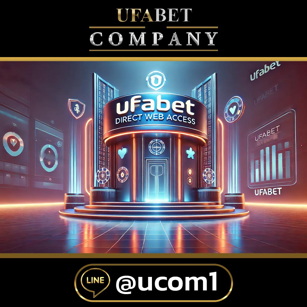 ข้อดีของการเล่น UFABET เว็บตรงที่นักเดิมพันไม่ควรพลาด