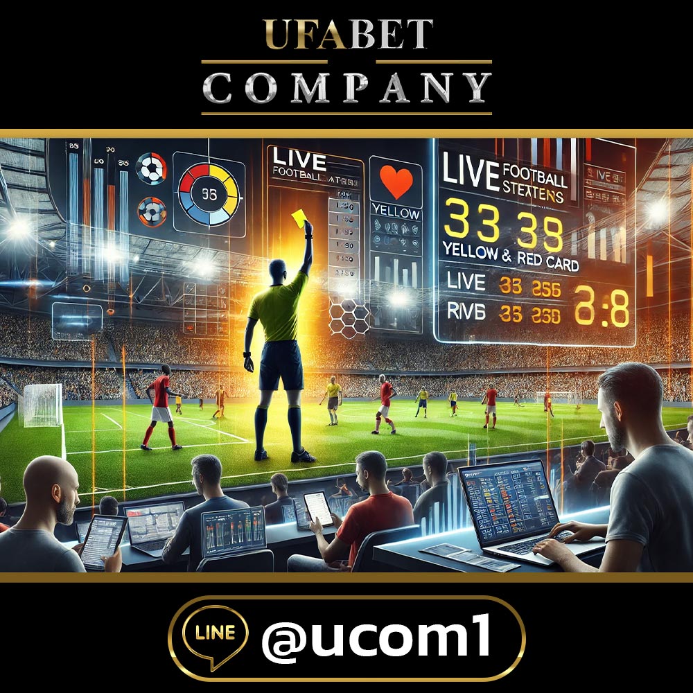 ตัวอย่างเกมที่มีแนวโน้มเกิดใบเหลืองหรือใบแดงมาก