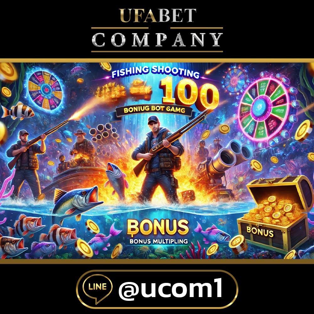 เทคนิคการเล่นเกมยิงปลาให้ได้กำไร