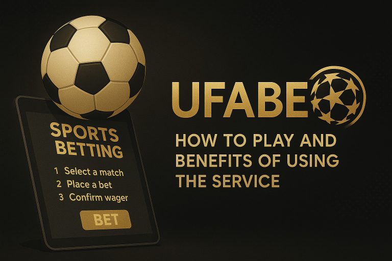 พนันบอลออนไลน์ UFABET: วิธีการเล่นและข้อดีของการใช้บริการ