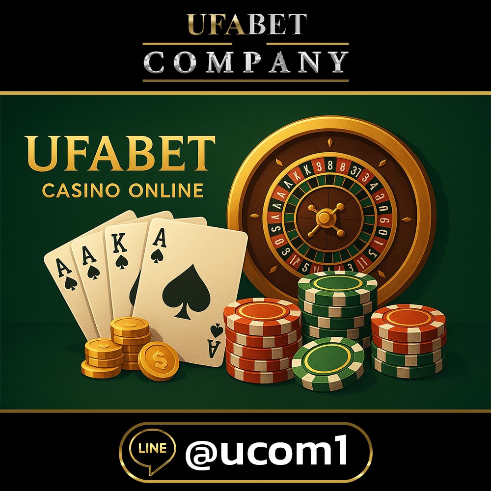UFABET คาสิโนออนไลน์ไพ่: โลกของเกมไพ่ที่คุณไม่ควรพลาด 1